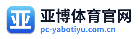 亚博体育官网